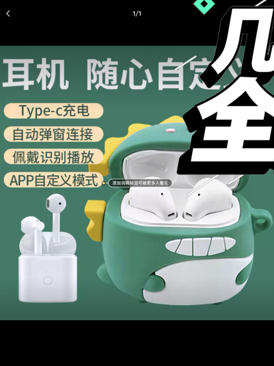 出qcy t7入耳蓝牙耳机，买来用了几次，...