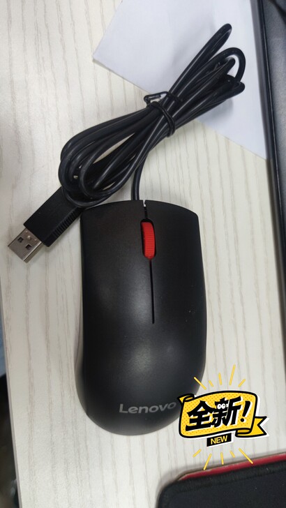 联想电脑自带鼠标