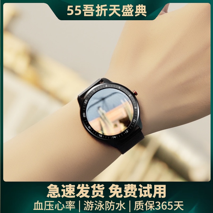 松米 智能手环，手表几乎全新