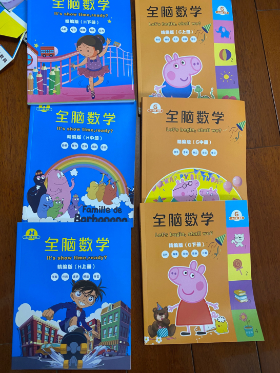 转让两套全新的全脑数学，橙色上中下3册适合...