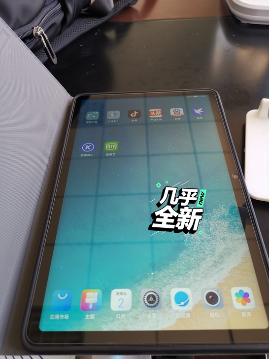 荣耀V6平板电脑6+128 基本全新