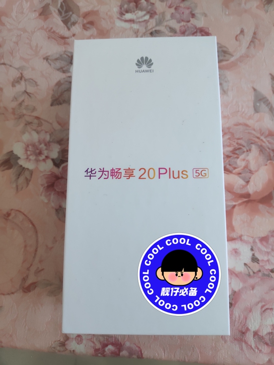 2021年6月27日华为体验店给老人购买畅...