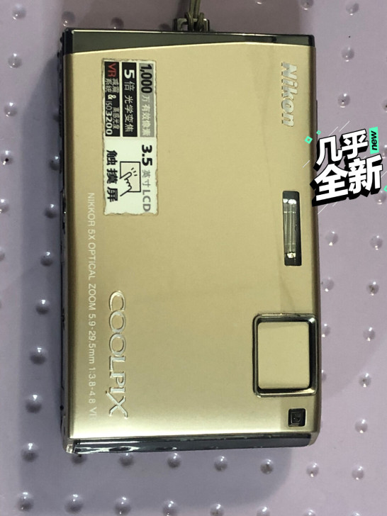 以前买过来给女朋友用的，现在用不上了！低价...