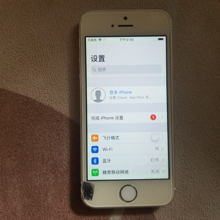 5s,32g