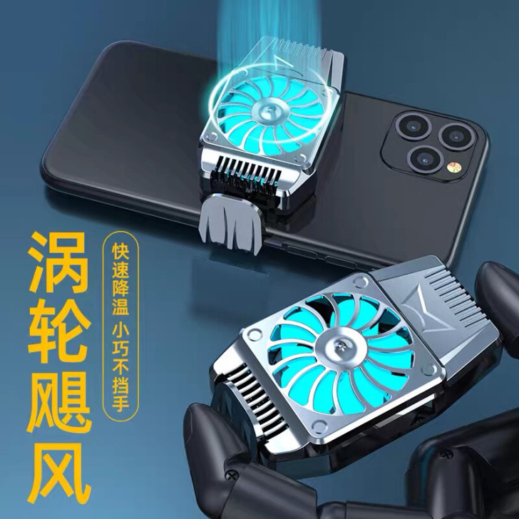 手机散热器降温神器水冷黑鲨冰封背夹液冷适用...