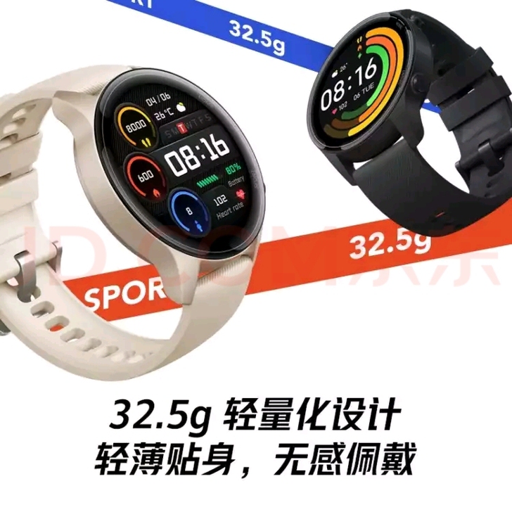 MIUI/小米 小米智能手表