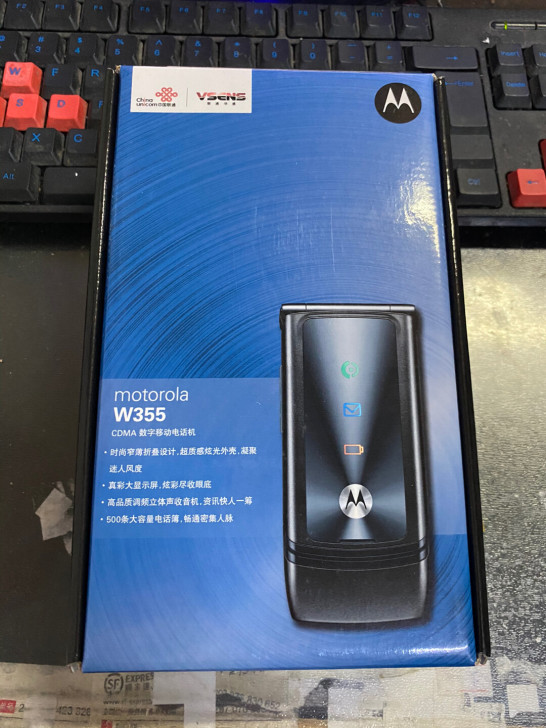 摩托罗拉W355翻盖按键手机CDMA手机全...