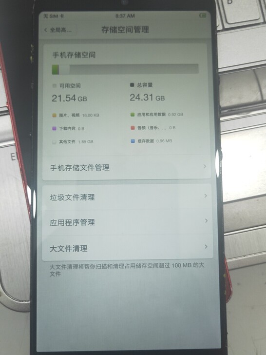 坚果pro2，内存4+32，有磕碰，换一次...