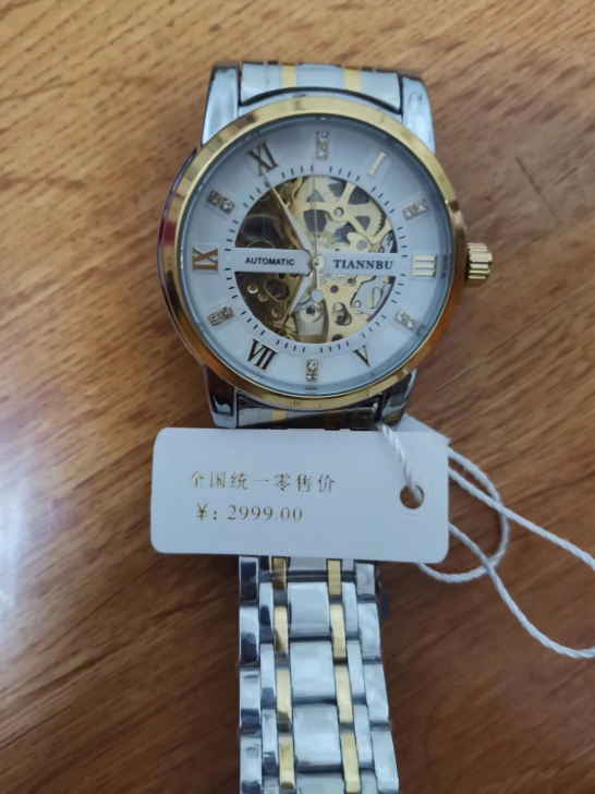 商场倒闭！亏本处理！吊牌在包装在，男士机械...