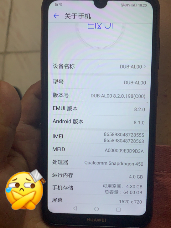 自用华为畅享9，买了新手机现出售！现在需要...
