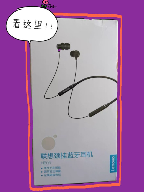 联想蓝牙耳机无线5.0颈挂脖式运动跑步入耳...