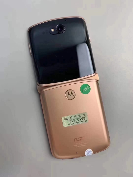 摩托罗拉motorola razr 刀锋折...