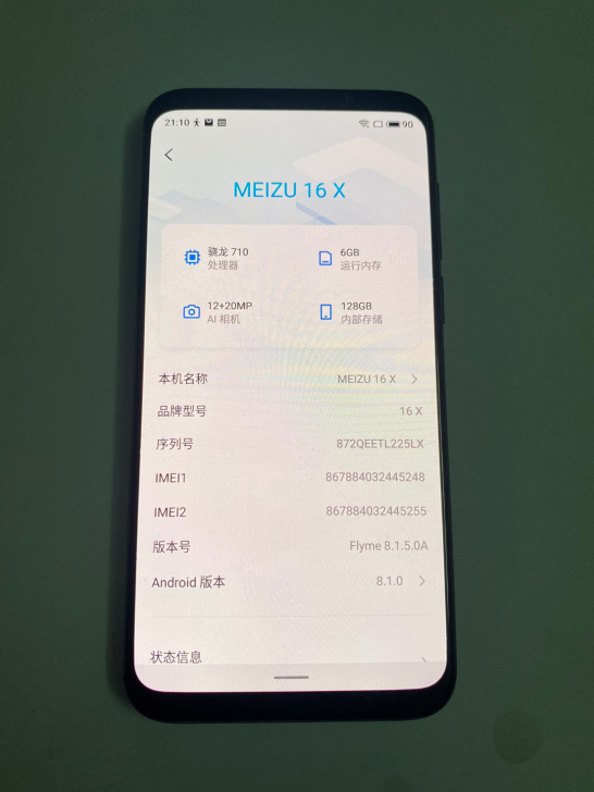魅族16X,6+128G内存,骁龙710处...