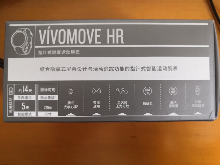 转让佳明（GARMIN）vivomove ...