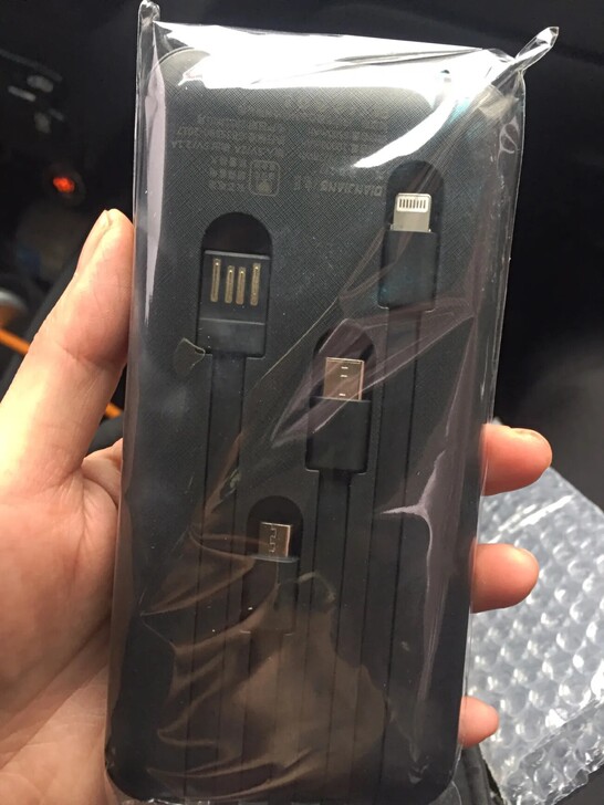 网店不开了,现亏本清仓,自带四线充电宝 ...