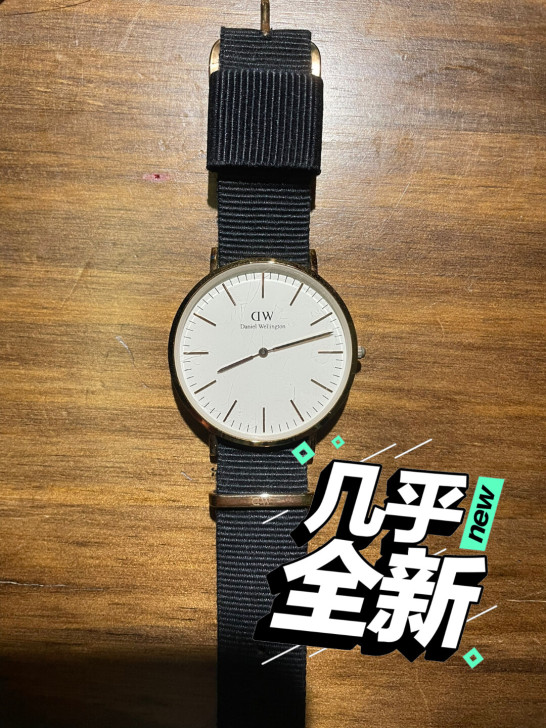 DW闲置