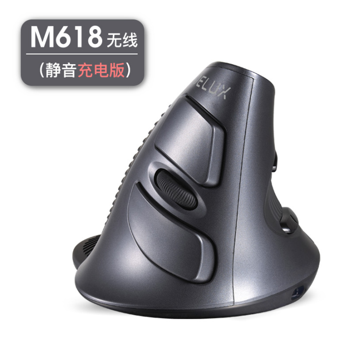 多彩M618垂直鼠标无线充电有线静音电脑立...