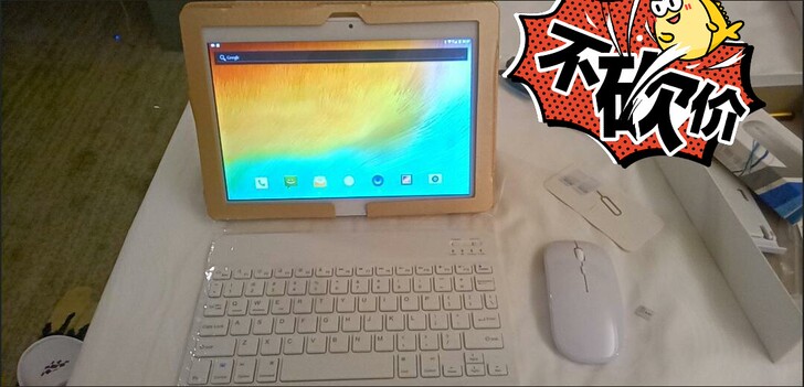 这是我六月初买的荣耀至尊平板 原价1399