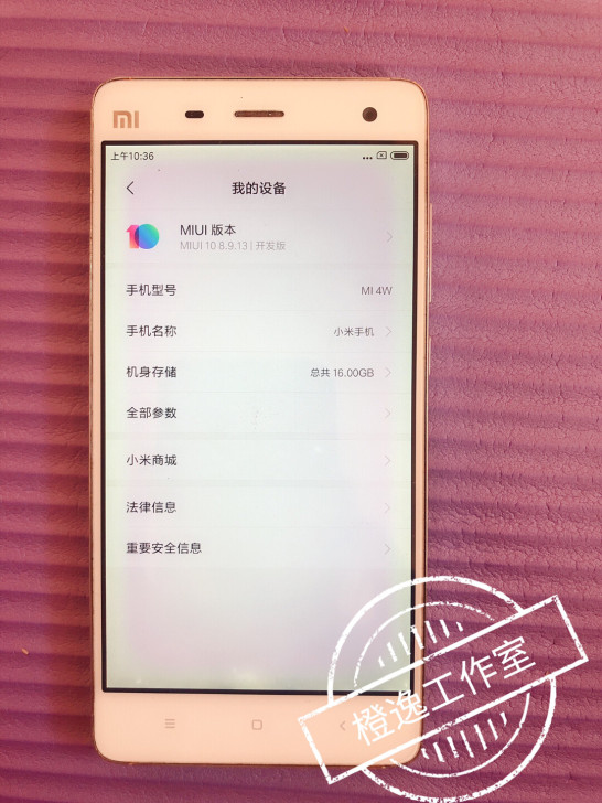 小米4w 参数3+16g手机