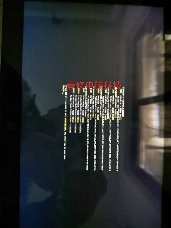 平板电脑扩容刷机维修 台电 昂达 酷比魔方...