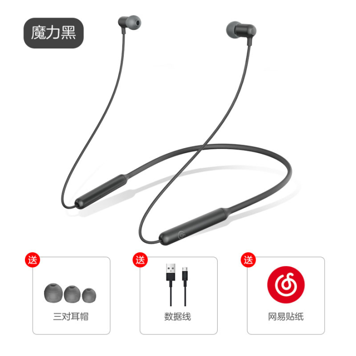 NETEASE/网易 耳机