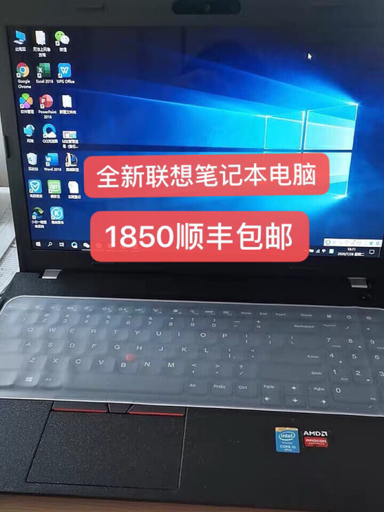 全新联想笔记本电脑低价出！