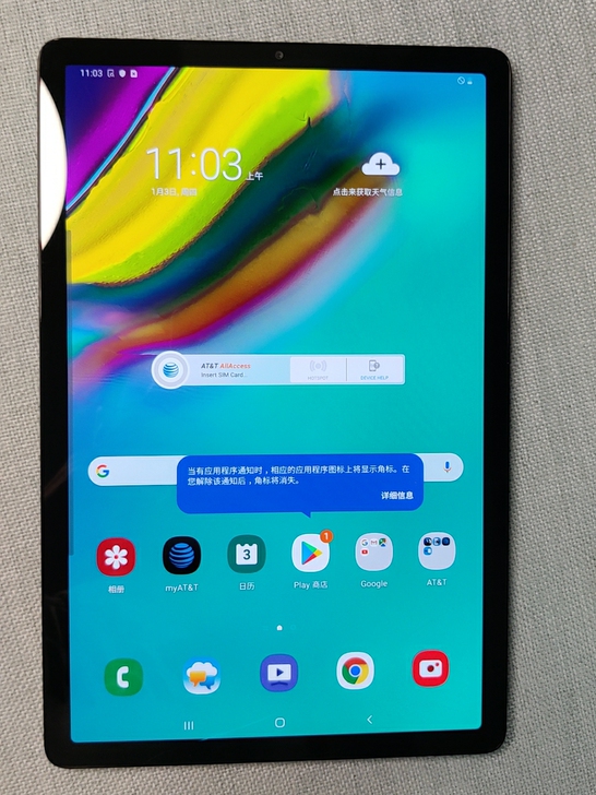 三星 Galaxy tab s5e 64G