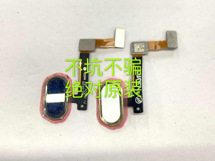 oppoR9s指纹/返回键/排线