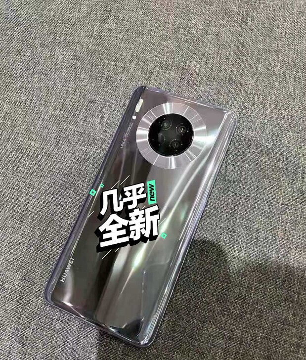 华为mate30，8+128G，麒麟990...