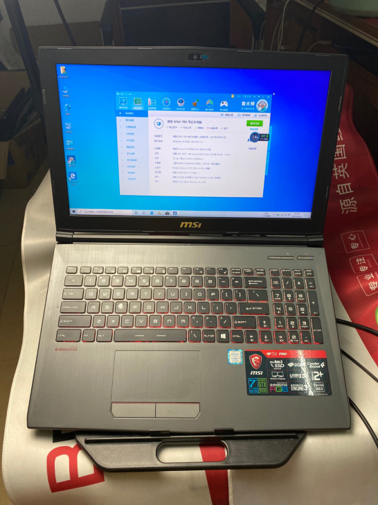 微星笔记本电脑 15寸  16g 7代i7...