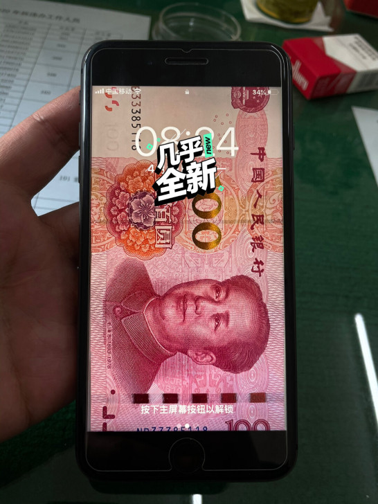 自用苹果8 plus国行 内存256g黑色...