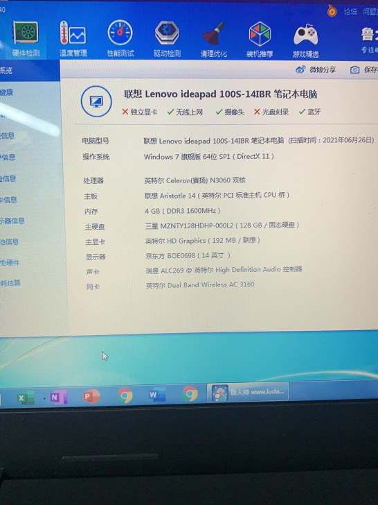 联想100s笔记本电脑,功能都正常,需要办...