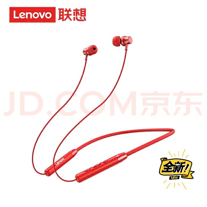 全新未使用，红色，联想（Lenovo） h...
