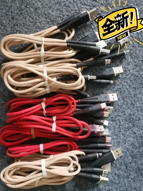 拍下发2根，全新1米快充数据线，苹果、华为...