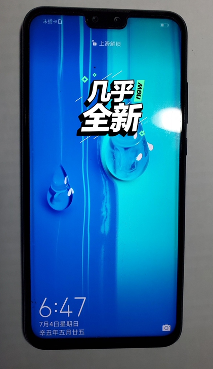华为畅享9-plus