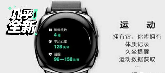 吉利智能手表 X  WATCH