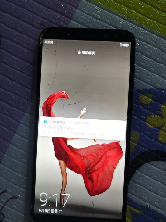 华为麦芒6内存64g成色如图实物拍摄屏幕碎...