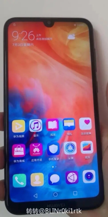 华为华为 畅享 9，128G，4GB，有轻...