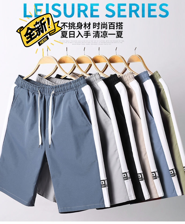 夏季薄款短裤男潮牌ins五分裤直筒宽松休闲...