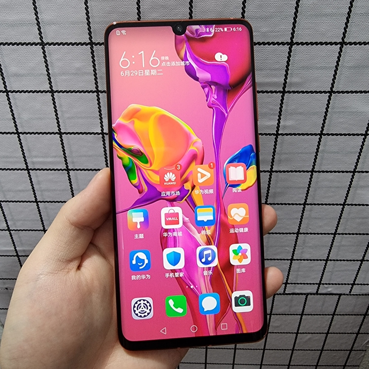 华为p30pro 8+128G全网通