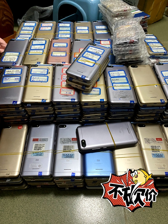 红米6A2+16 3+32 全网通工作室...