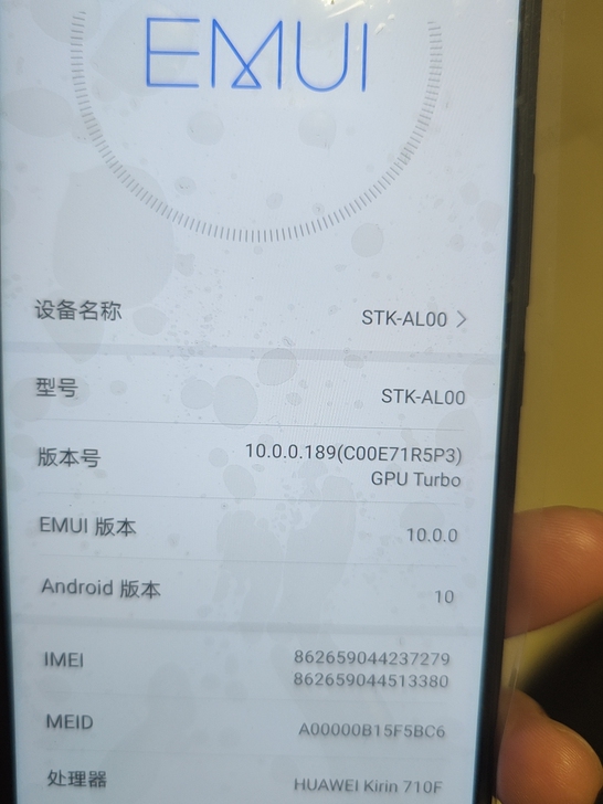 华为畅享10pLs，6十128公开全网全原...