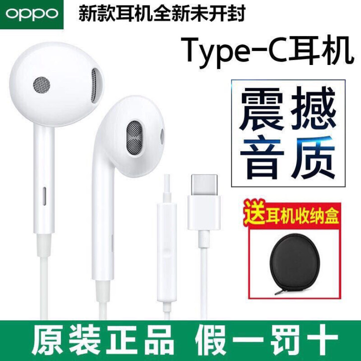 OPPO原装耳机正品Reno4手机原配Re...