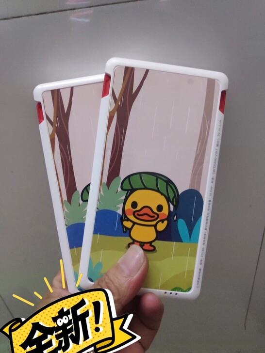 全新 充电宝一个25元包邮，云充吧快充移动...