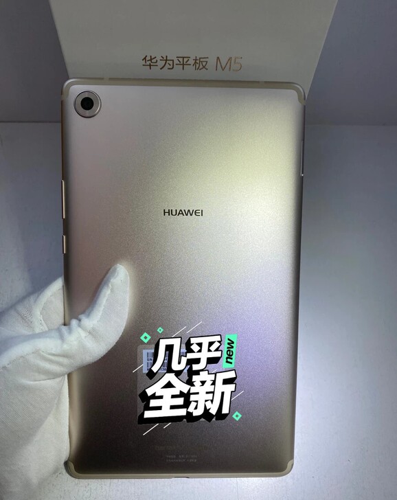 99新华为平板M5 lte（8.4寸）全套...