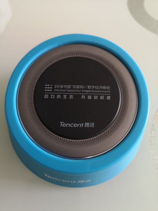 腾讯纪念版无线充电器