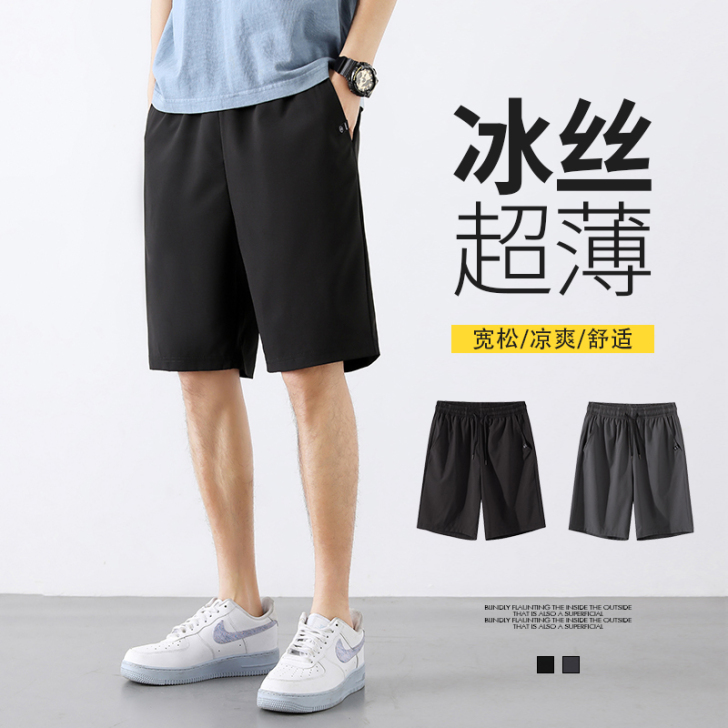 短裤男士冰丝2021夏季新款薄款男裤宽松潮...