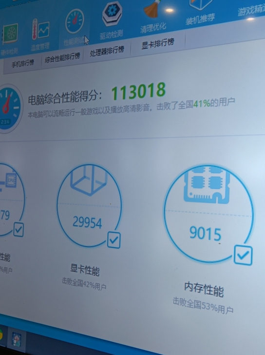 换显卡出售闲置，gtx650