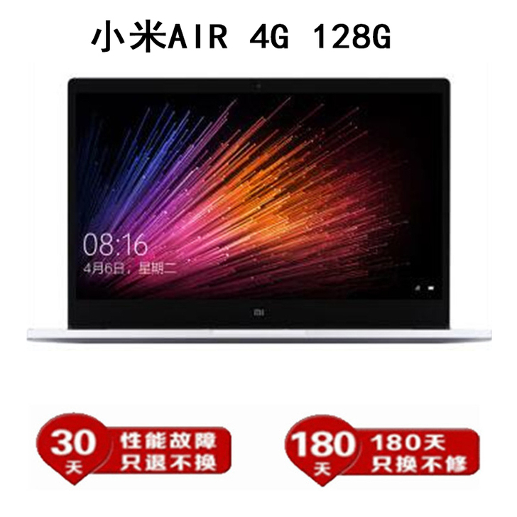 Xiaomi/小米 小米笔记本 AIR 1...