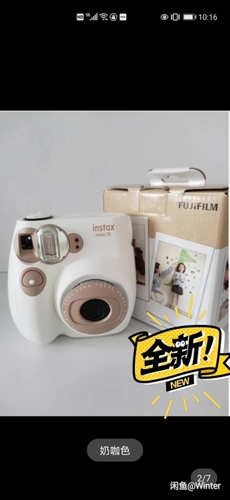 拍立得，富士instax mini7c，全...
